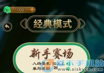 万宁五子棋(趣味五子棋游戏) 万宁五子棋(趣味五子棋游戏)