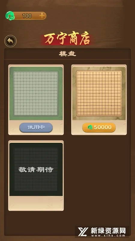 ����������(Ȥζ��������Ϸ)v1.1.73 ��Ѱ��ͼ