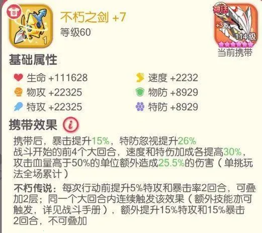 口袋觉醒安卓版手机版 口袋觉醒安卓版手机版