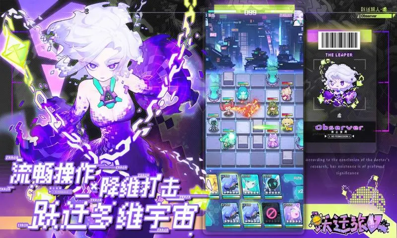 ԾǨ����(���ط�ս����Ϸ)v2.1.8 �ֻ����ͼ