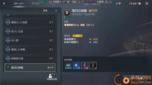 Traha天选者(角色战斗游戏) Traha天选者(角色战斗游戏)