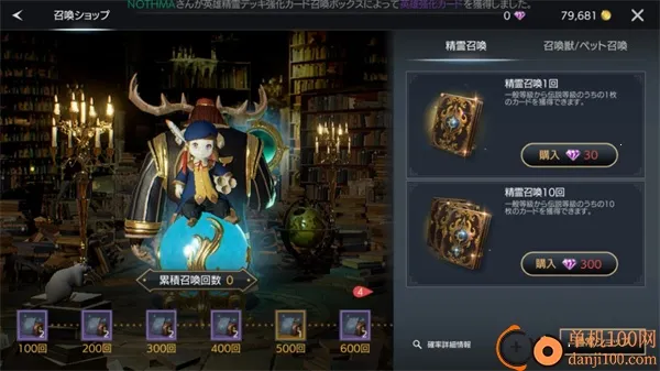 Traha天选者(角色战斗游戏) Traha天选者(角色战斗游戏)