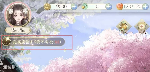 灵猫传(古风恋爱游戏) 灵猫传(古风恋爱游戏)