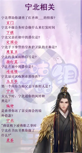 灵猫传(古风恋爱游戏) 灵猫传(古风恋爱游戏)
