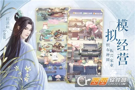 ��è��(�ŷ�������Ϸ)v1.1.138 �ֻ����ͼ