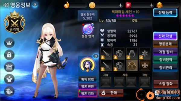 七骑士最新手机版 七骑士最新手机版