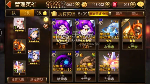 七骑士最新手机版 七骑士最新手机版