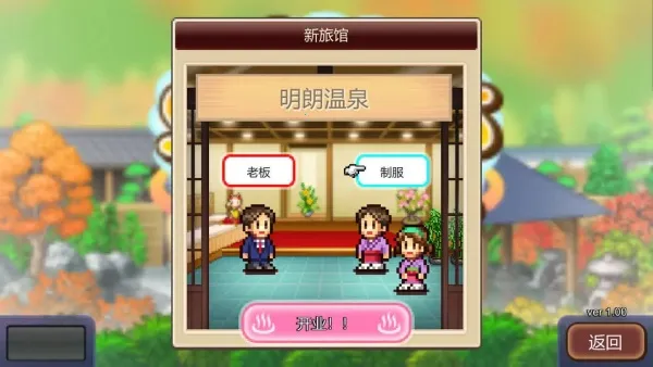 ��Ȫ����22026���°汾