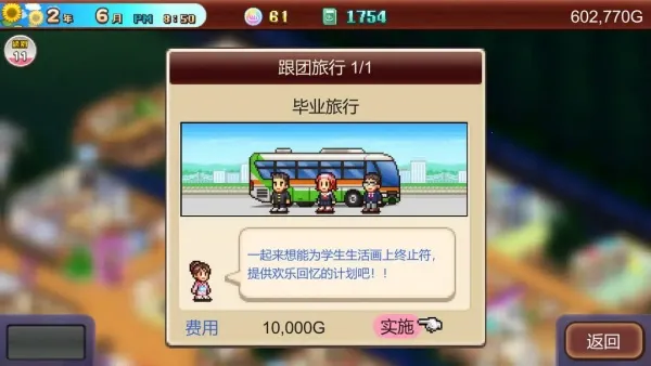 ��Ȫ����22026���°汾