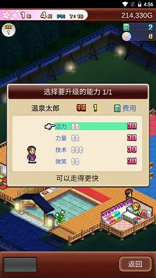 ��Ȫ����22026���°汾v2.0.1 �ٷ������ͼ