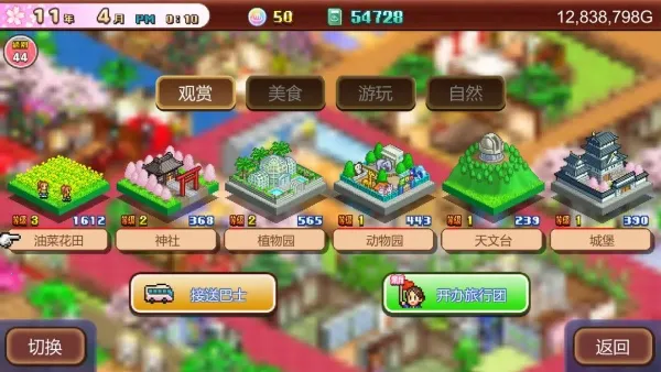 ��Ȫ����22026���°汾