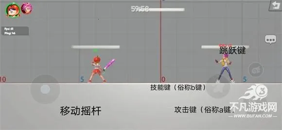 派对之星(格斗对战游戏) 派对之星(格斗对战游戏)