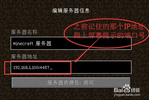 我的世界联机盒子2026官方最新版本 我的世界联机盒子2026官方最新版本