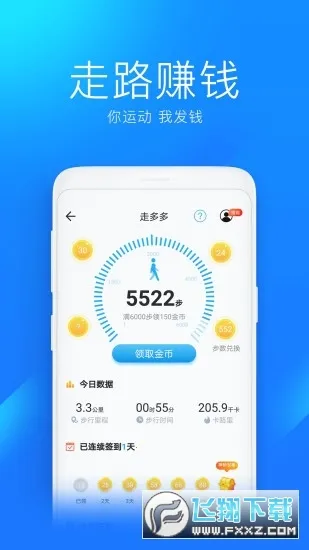 ����Կ��(WiFi��������)v1.1.89 ��Ѱ��ͼ