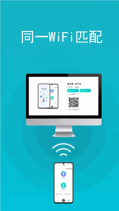 ����Կ��(WiFi��������)v1.1.89 ��Ѱ��ͼ
