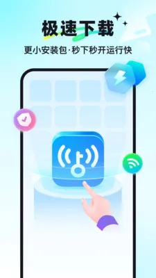 ����Կ��(WiFi��������)v1.1.89 ��Ѱ��ͼ