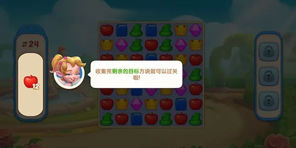 配对故事最新手机版 配对故事最新手机版