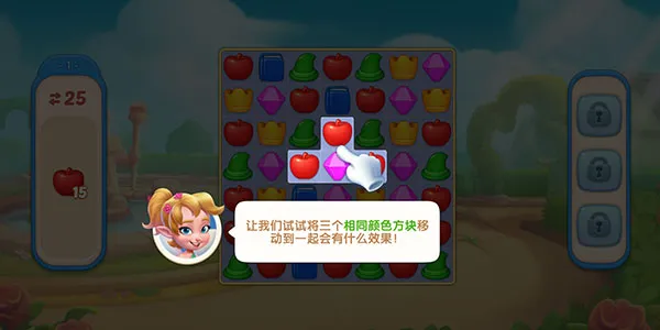 配对故事最新手机版 配对故事最新手机版