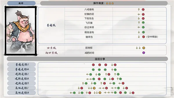 墨斗2026官方最新版本 墨斗2026官方最新版本