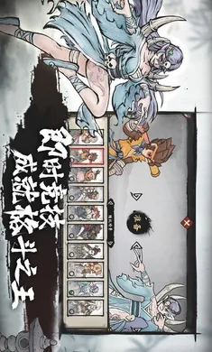 墨斗2026官方最新版本 墨斗2026官方最新版本