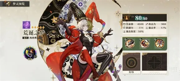无尽梦回2026官方最新版本 无尽梦回2026官方最新版本