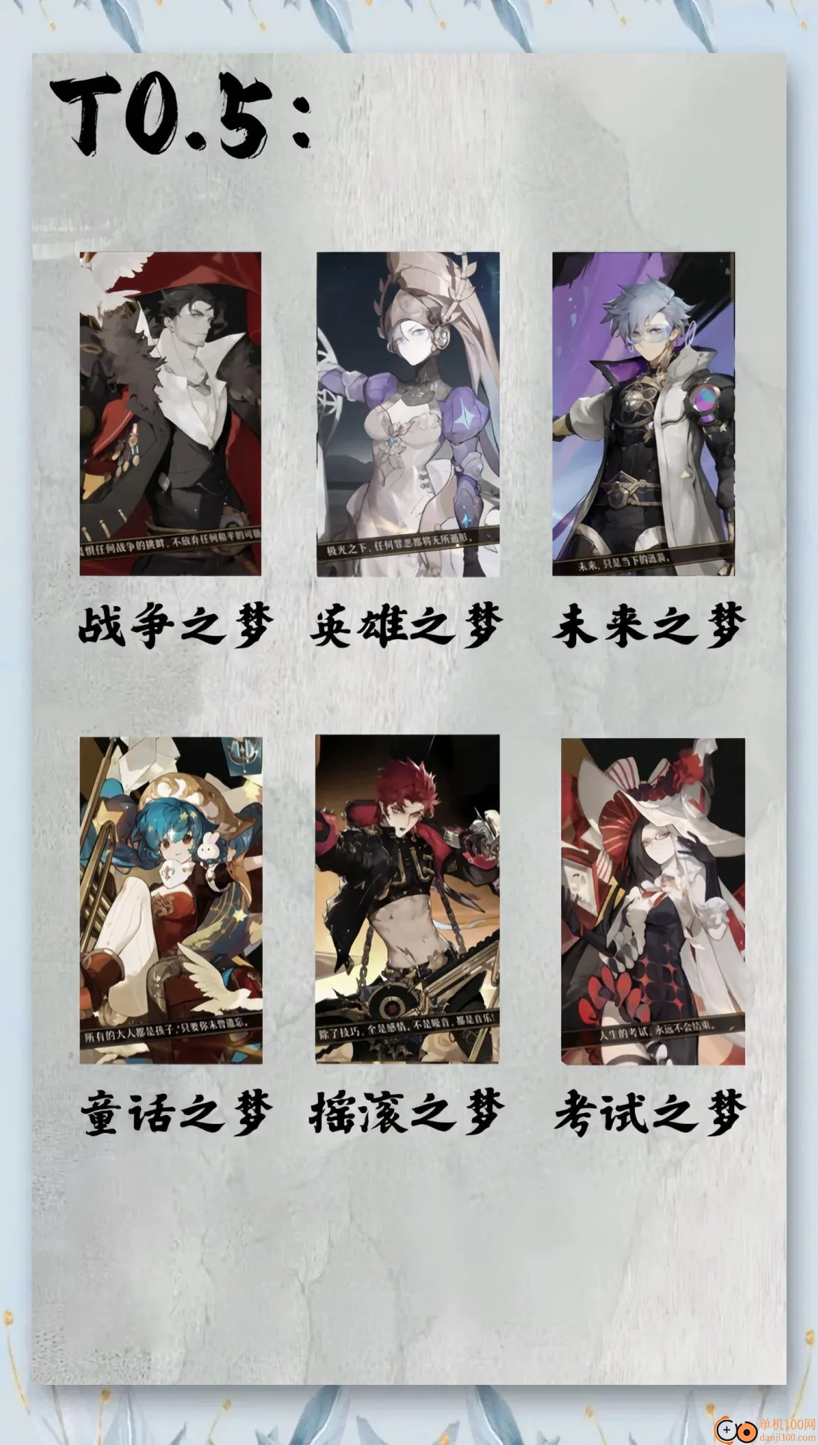 无尽梦回2026官方最新版本 无尽梦回2026官方最新版本