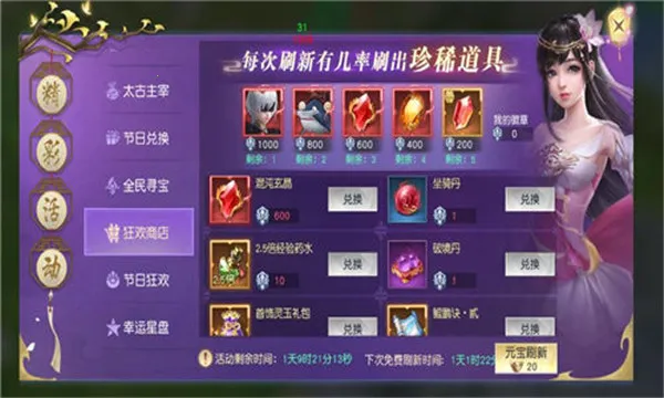 ̫������2(MMO��ɫս����Ϸ)v1.0.1 �ٷ������ͼ