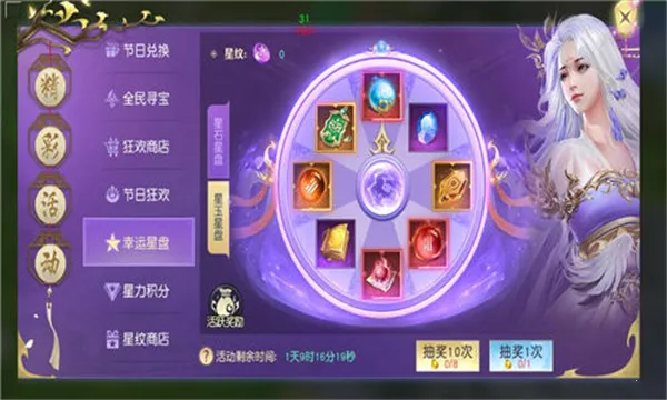 ̫������2(MMO��ɫս����Ϸ)v1.0.1 �ٷ������ͼ