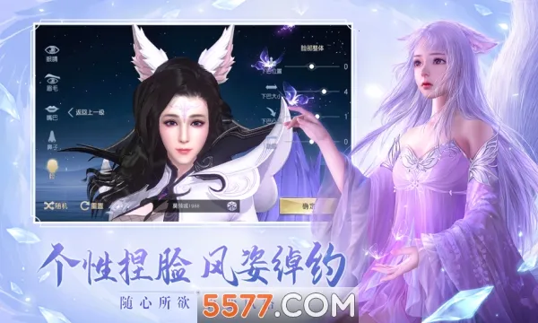 ̫������2(MMO��ɫս����Ϸ)v1.0.1 �ٷ������ͼ