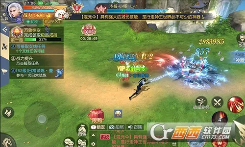 太古神王2(MMO角色战斗游戏) 太古神王2(MMO角色战斗游戏)