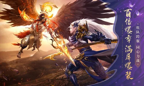 ̫������2(MMO��ɫս����Ϸ)v1.0.1 �ٷ������ͼ