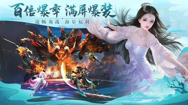 太古神王2(MMO角色战斗游戏) 太古神王2(MMO角色战斗游戏)