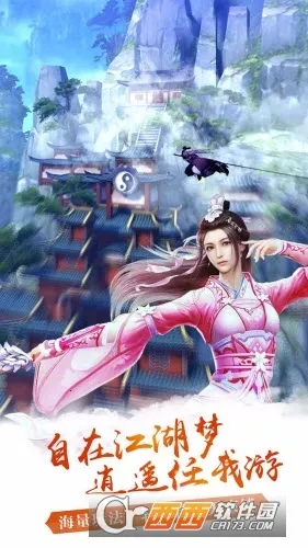 �����澭3D(������ɫ��������)v1.4.9 �ֻ����ͼ
