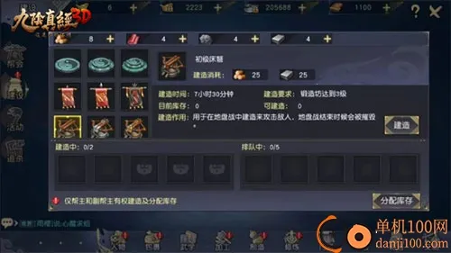 九阴真经3D(武侠角色扮演手游) 九阴真经3D(武侠角色扮演手游)