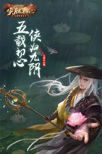 �����澭3D(������ɫ��������)v1.4.9 �ֻ����ͼ