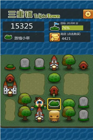 三重镇2026最新版本 三重镇2026最新版本