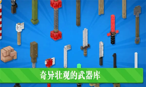 功夫节奏大师(街机动作游戏) 功夫节奏大师(街机动作游戏)