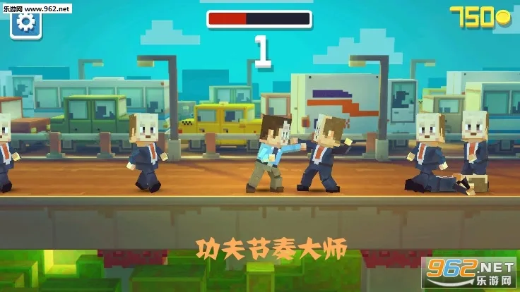 功夫节奏大师(街机动作游戏) 功夫节奏大师(街机动作游戏)