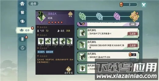 方寸对决2026最新版本 方寸对决2026最新版本