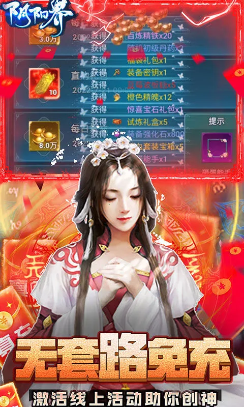������(������ս����Ϸ)v3.12.3 ��׿���ͼ