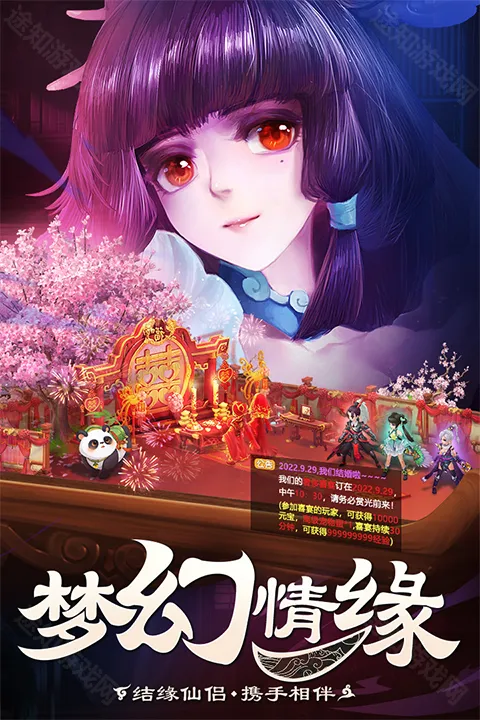 御剑红尘(仙侠回合游戏) 御剑红尘(仙侠回合游戏)