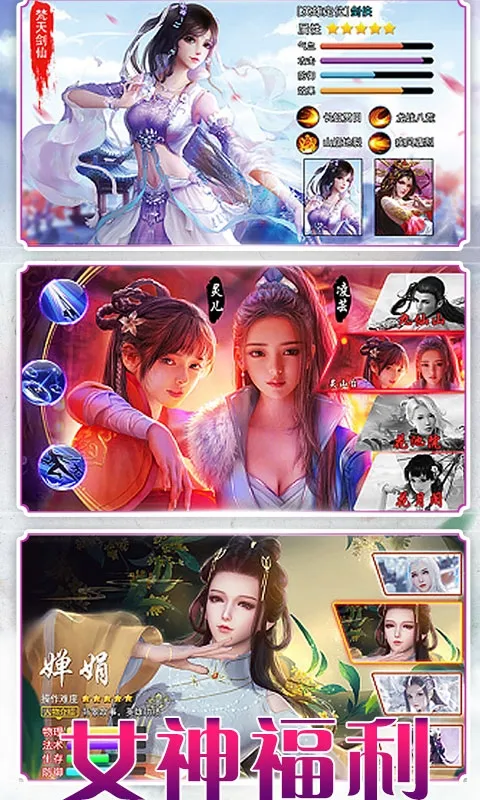 �����쳾(�����غ���Ϸ)v1.0.68 �ٷ������ͼ