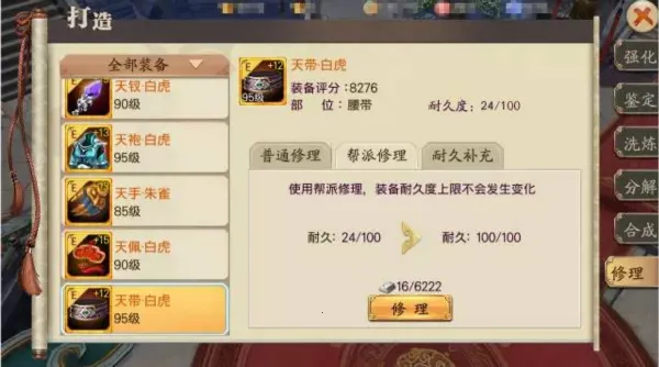 ��ɽս�������ֻ���