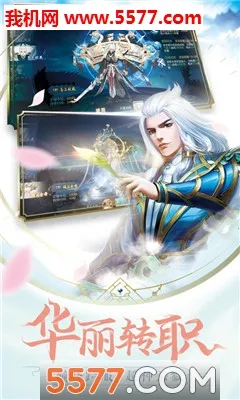 ��ɽս�������ֻ���v3.6.3.0 �ٷ������ͼ