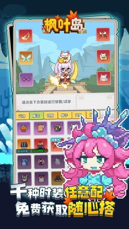 ��Ҷ��2026�ٷ����°汾v1.0.11 �ֻ����ͼ