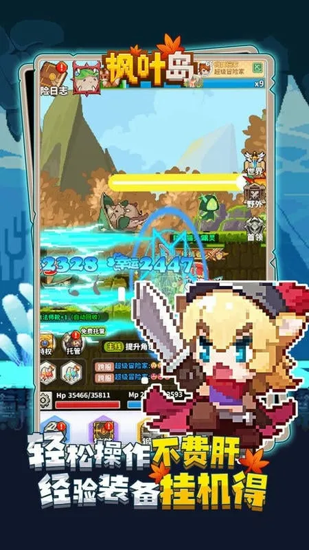 ��Ҷ��2026�ٷ����°汾v1.0.11 �ֻ����ͼ