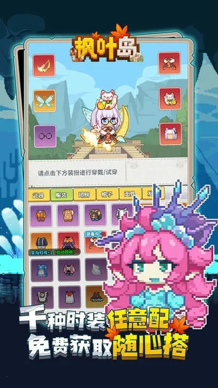 ��Ҷ��2026�ٷ����°汾v1.0.11 �ֻ����ͼ