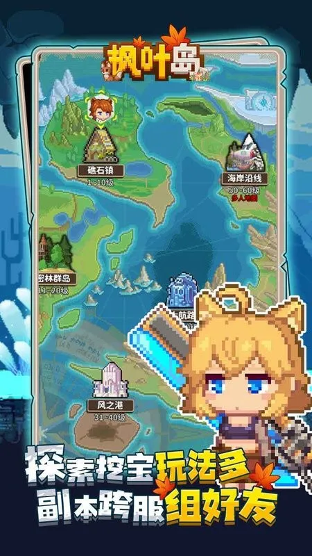 ��Ҷ��2026�ٷ����°汾v1.0.11 �ֻ����ͼ