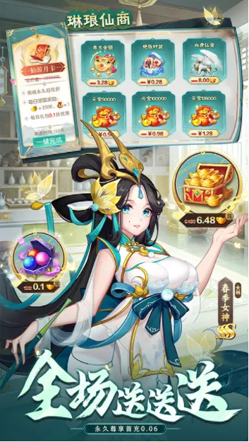 ���͵�(���ÿ��ƻغ�����Ϸ)v1.0.0 �ֻ����ͼ