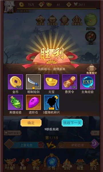 ���͵�(���ÿ��ƻغ�����Ϸ)v1.0.0 �ֻ����ͼ